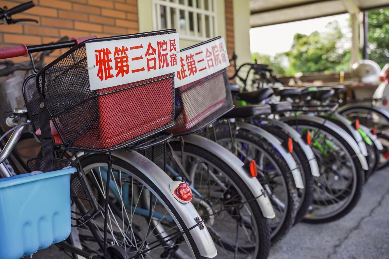 冬山乡雅第三合院民宿住宿加早餐旅馆 外观 照片